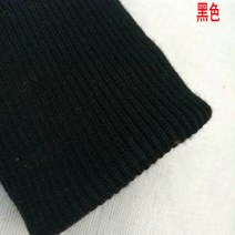 diy 원단 재료 순면 교체 좋은 집업 부자재 손목 시보리 다양한 재봉, 남성 블랙 1장