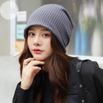 디작소 겨울 루즈핏 멀티 비니 골지 롱비니 두건
