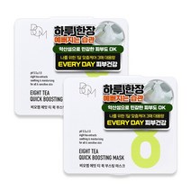 비오엠 1일 1팩 뽑아쓰는 얼굴 수분 진정 미백 마스크팩, 2개