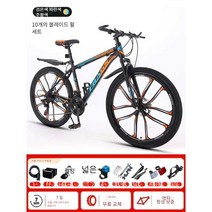 MTV자전거 산악용 엠티비 도시 MTB자전거 출퇴근, CA