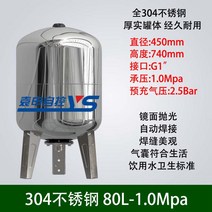 가정용 팽창탱크 압력 진공 양수기 펌프 밀폐형 수중 순환 온수 자동 엔진 모터, 80L-1.0