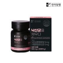 한미양행 낙산균을 채우다 500mgx30정, 기본