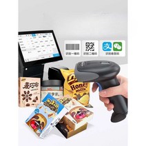 택배 리더기 바코드스캐너 PC 외부 무선 블루투스, 화이트 무선 모델(QR 코드/바코드/스크린)