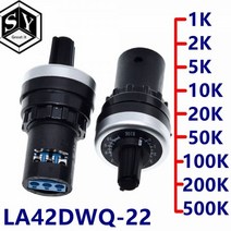 LA42DWQ-22 1K 2K 5K 10K 20k 50k 500k 22mm 직경 냄비 회전식 전위차계 변환기 거버너 인버터 저항 스위치, 10 천개 옴