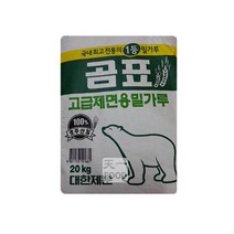 곰표 고급제면용밀가루20kg, 곰표 고급제면용밀가루20kg 와플믹스 밀가루