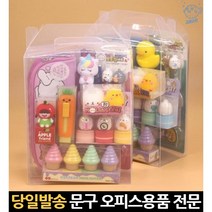 캐릭터 초등 어린이 종합 문구키트 세트 생일선물 초등학교 몰랑 3학년 학용품 셋트 초등학생 몰랑이 입학, 고래Corp, 남아용