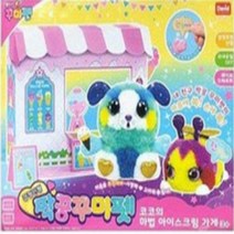 데이비드토이 꾸미펫 코코의 마법 아이스크림 가게