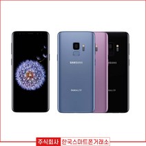 갤럭시S9 64GB 블루 중고 공기계 중고폰 B급, 블루 64GB, 갤럭시S9 B급