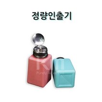 Wal그린_세정제정량토출기 토출 솔벤트인출 플라스틱_Wal그린, Wal그린-옵션_스카이블루