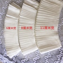 신상리넨 쉬폰 프릴 레이스 원단 트리밍 바느질 액세서리 6cm 8cm 11cm 2mts Diy 인형 스커트 커프스 Z1, 02 white 7cm 2meter