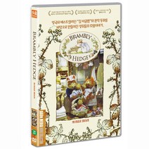 DVD 가시덩쿨 울타리