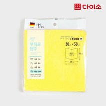[다이소]컬러행주11P-53372