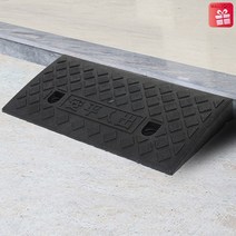 mall2018 N748 5cm 장애인 문턱경사로 슬로프 휠체어진입판, 1개, 1326236