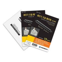 [NATURI] 세단기 오일페이퍼사무용품 사무실 오피스 문 N T : 245A4B+726