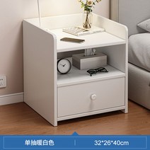 침대 틈새 수납장 모던 원목 협탁 원룸 가구 엔틱 사이드 침실 서랍장 예쁜, 조립, [핫템 스몰] 포근한 화이트◆