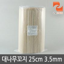 25cm 3.5mm 대나무꼬지 1000개 나무꼬지 산적꽂이, 1개