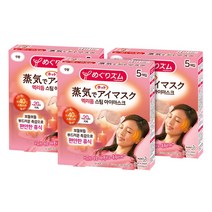 메구리즘 멕리듬 스팀 아이마스크 수면안대 5입 무향 3팩 안구건조 온열안대