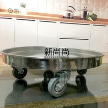 이동식 육수통 국통 받침대 바퀴형 업소용 급식 원형, C 디스크 직경 52cm