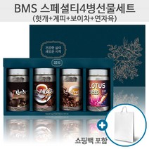 BMS 스페셜티 4종 선물세트 보이차 헛개 계피차 보이차 연자육차 헛개나무차 헛개나무열매차 운남보이차 운남성 시나몬 티 티백 차 선물세트 추석선물 명절선물 감사인사, 3세트