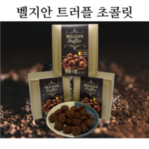 벨지안 트러블 초콜릿 200gX6봉, 200g, 6개