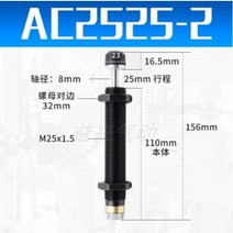 유압실린더 유압잭 공압 유압 자동 보상 타입 AC1210 AC1416, 11.AC2525-02