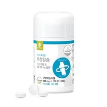 위장장애 없는 칼슘제 체내흡수율이높은 엔트리 유청칼슘 (20일분x2), 2개