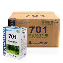 쌍곰 701 목공 본드 목공용 접착제 800g 1박스(20봉), 쌍곰 705 목공본드 1박스(20봉)