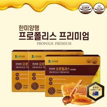 호주산 면역력 항산화 몸속 염증 프리미엄 프로폴리스 플로폴리스 환절기 민감한 목 부었을때 목이물감 목칼칼할때 제거 개선 관리 에 좋은 영양제, 150정, 3개