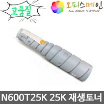 신도리코 N600T25K 프린터 재생토너 N607, 1개