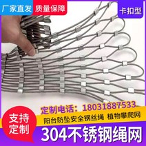철제 수직보호망 낙하물 추락 방지망 방호선반 분진망 러셀망 현장 철거망 계단 발코니 백화점 안전망, I_(1.2mm 2x2cm) 평방 미터, 단일사이즈