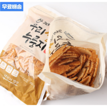무첨가 국내산쌀 누룽지 3kg 누룽지연구소가 우리땅 백미로 건강하게 만든 튀김 숭늉 죽 편안한 우리쌀 누룽지 3kg