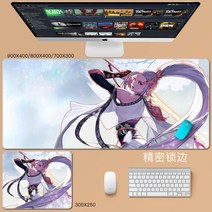 던파 롱패드 장패드 마우스패드 오버사이즈 DNF 신화잘뜨는, 800x300mm + 4mm개, CQ