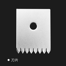 원예용결속기 농업용 고추 포도 클립 자동 결속기 농사 농사용 토마토 테이핑 끈묶는 기계 테이프 소모품, 오리지널 블레이드개