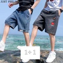 JUST FEEL!NG 1+1 여름 남성 데님 5부 반바지 밴딩 허리 캐주얼 코디 청반바지 남학생 데일리 빅사이즈