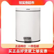 휴지통페달형 오윤철 휴지통5L 노르딕 베이지 발판 금속 광주리 격 밀봉 맛이 있다 청결 쓰레기통 2873336353