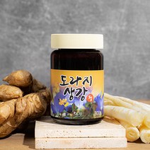 [유경] 도라지생강청 300g