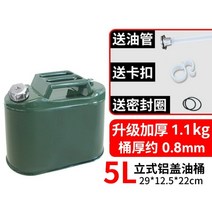 캠핑 주방기름기름보일러 자동차연료탱크 오일통, I