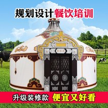 몽골게르텐트 야외 초원 숙박 시설 바베큐 호텔 경치 좋은 지역을 두꺼워 방풍 및 따뜻한 대, 12. 자신만의 유르트 스타일을 선택하세요