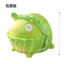 배추인형 양상추 개추인형 생일선물 야채강아지 봉제인형, 양배추 개구리 25cm