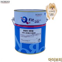 주택 외부 상도 광택 도료 수성 유광 4L 상가벽페인트 셀프도색, 아이보리7120
