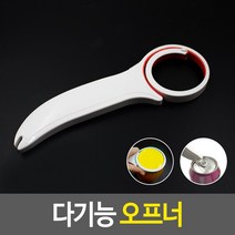 다기능 오프너 병따개 만능오프너 뚜껑따개 쨈뚜껑오프너 다용도오프너