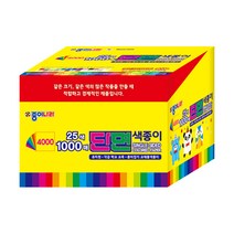 종이나라 4000 1000매 단면색종이 / 학습준비물 종이접기 미술준비물 색상지 학접기, 단품