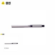 1개배송 핸드 리머 6.5MM 홀카타 마그네틱드릴, 1개
