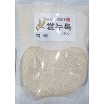 전통주쌀가루 인기 상품 중에서 필수 아이템을 찾아보세요