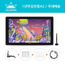 휴이온 액정타블렛 kamvas 24 plus 정품 드로잉패드 그래픽 디지털페인팅 웹툰용 만화용 그림용 강의용