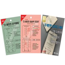 정음사 더 예민한 오모리그 채비 이카메탈 쭈갑이 한치 오모리그 낚시투게더, 이카메탈 3단채비