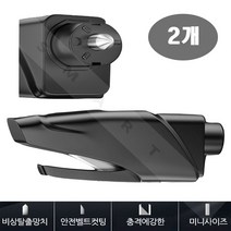 K마켓 차량필수품 셉터 비상탈출 망치 벨트나이프 이머전시툴, 2개
