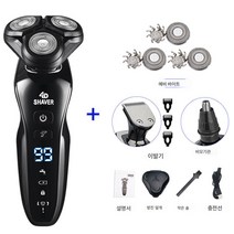 전기면도기 디지털 면도기 전자동 워싱 충전식 면도기 다기능, 스탠다드+코털기+이발기+스페어헤드, 디지털 모델