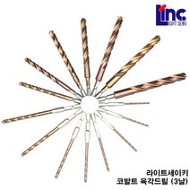 LINC 스텐기리 3날 임팩코발트드릴 서스 철 나무 3.0-13mm 임팩육각 드릴비트, TBCO-033-H(3.3mm)