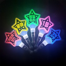 LED 별 야광봉(뒷면-단면) 제작 콘서트 파티 행사 야광스틱 야광 용품 파티친구사이, 1개, 파랑